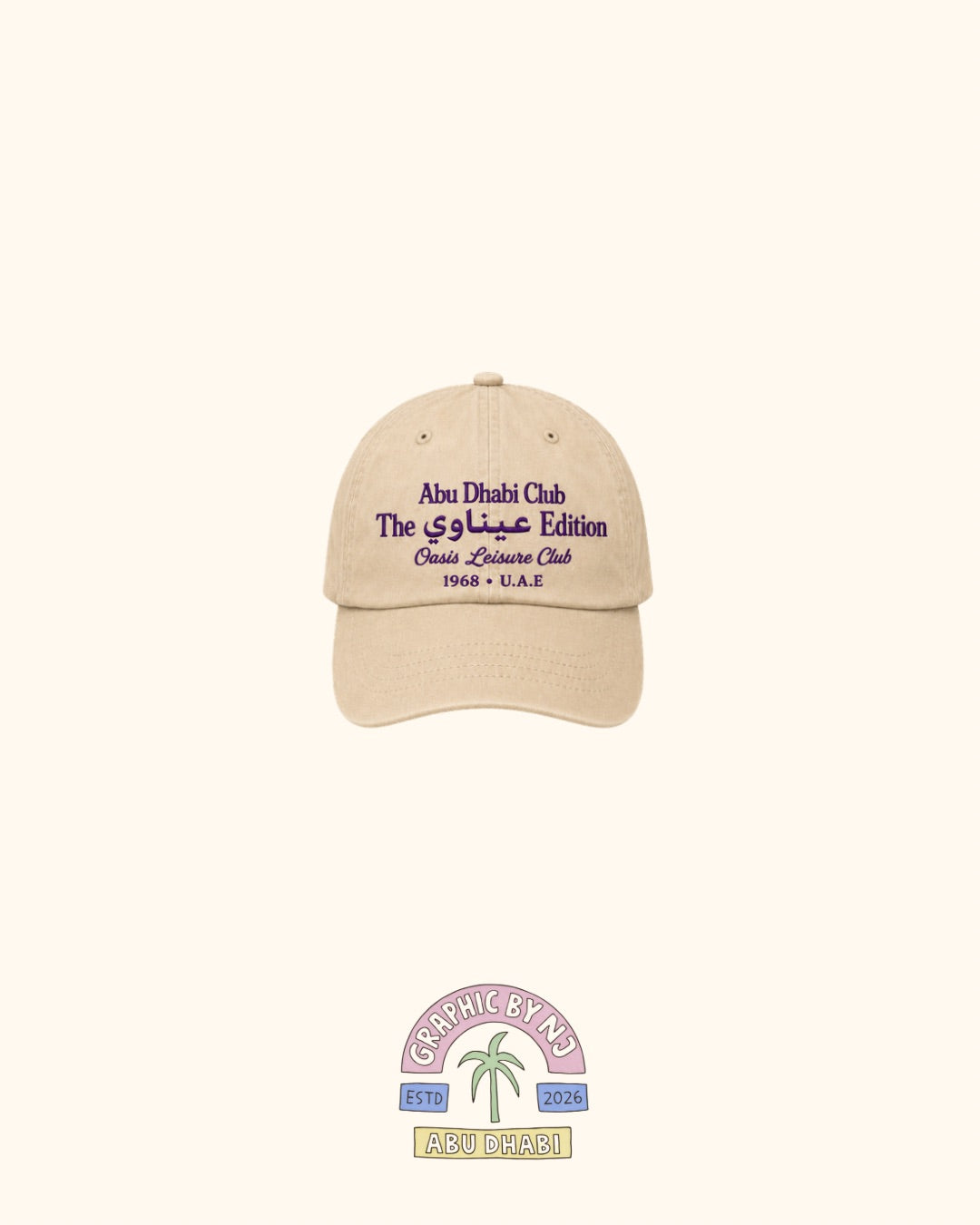 The عيناوي Club