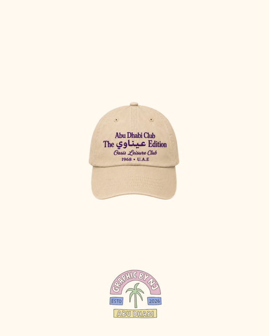 The عيناوي Club
