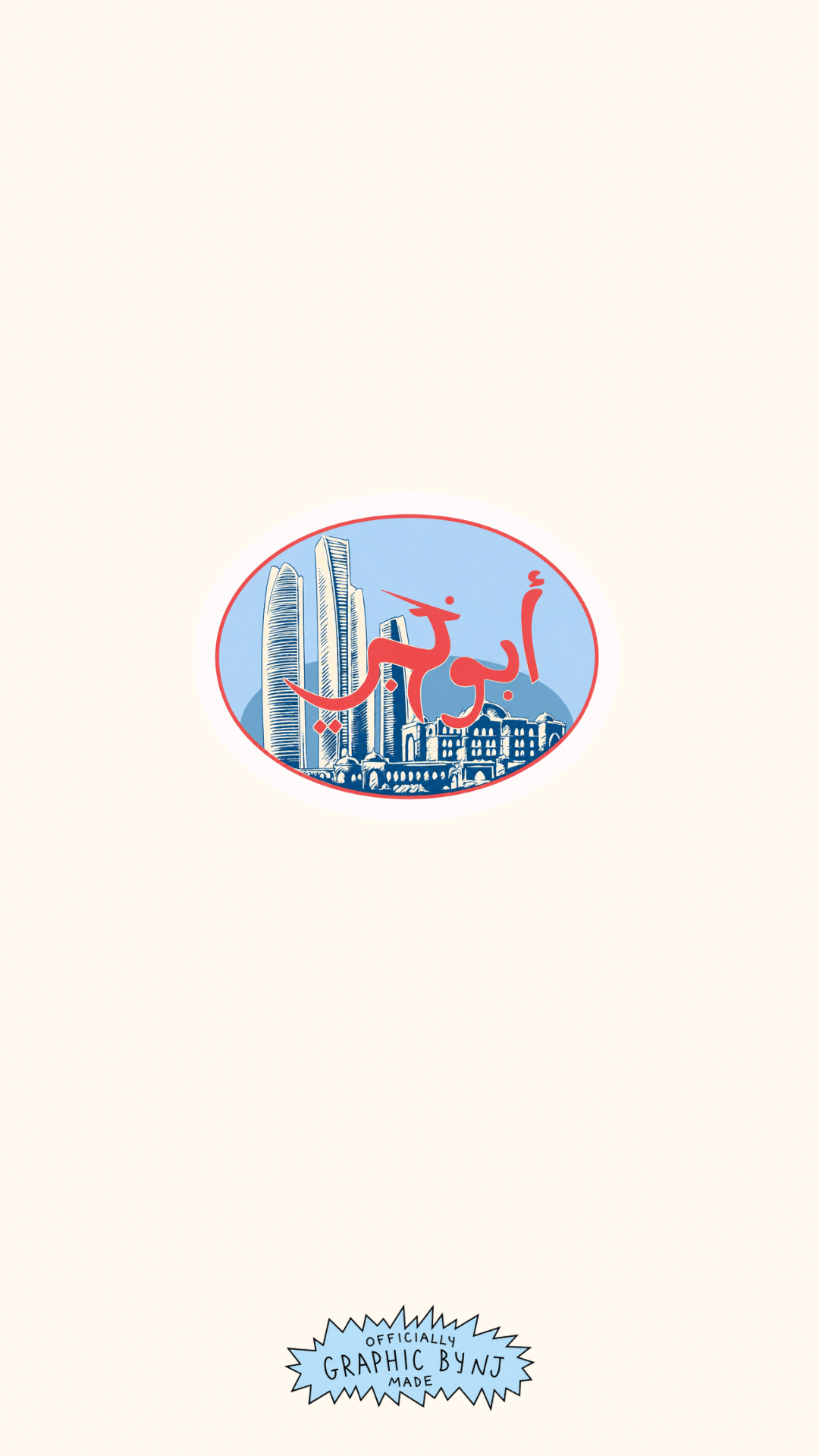 Abu Dhabi Postcard